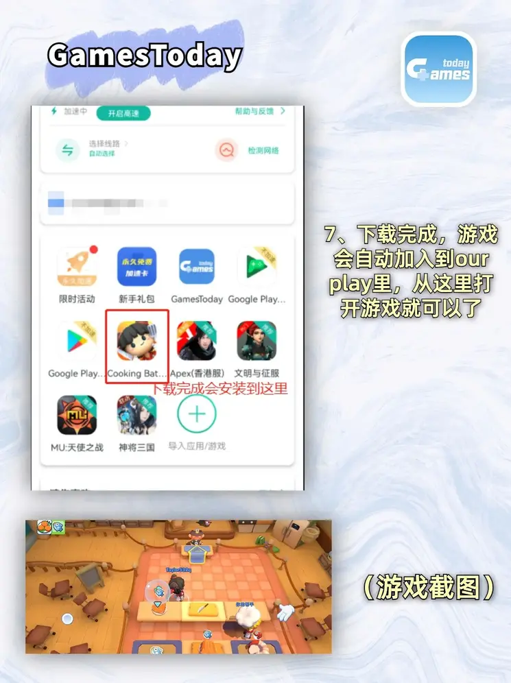ayx下载官网手机版截图3