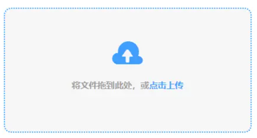 ayx下载官网手机版使用讲解 - 添加文件